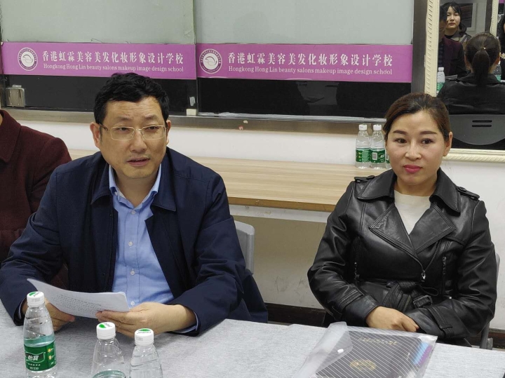 “九企合作”新篇章——走访虹霖国际美妆学院 (2).jpg