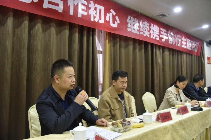 张键主持 (2).jpg