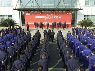 极致赢未来 | 中联建起公司发货近亿元 常德高新区喜迎开门红