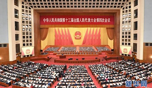 政府工作报告极简版来了！只有600字