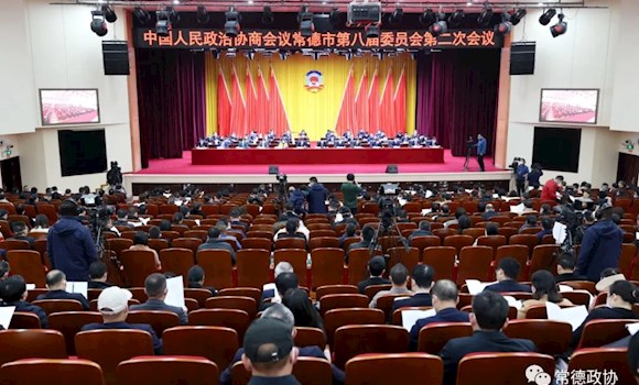 政协常德市第八届委员会第二次会议胜利闭幕 曹志强发表讲话 周振宇出席会议 黄清宇致闭幕词