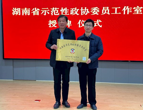 王鳌带队赴bet36365首页_Microsoft365个人版_365bet体育官网网址九企合作政协委员工作室开展新春走访座谈