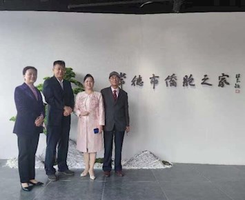 新西兰华侨华人联合会会长陈水珍一行到访市侨胞之家并到鼎城参观考察