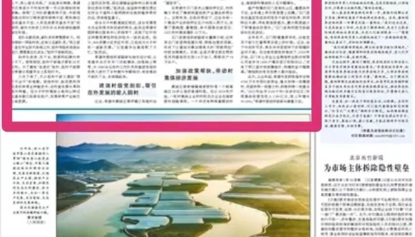 人民日报推介湖南常德党建工作特色│干部沉下去 发展强起来