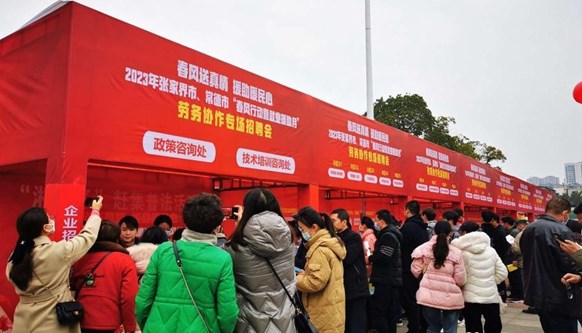 126家企业5677个岗位！常德与张家界劳务协作专场招聘会供需两旺