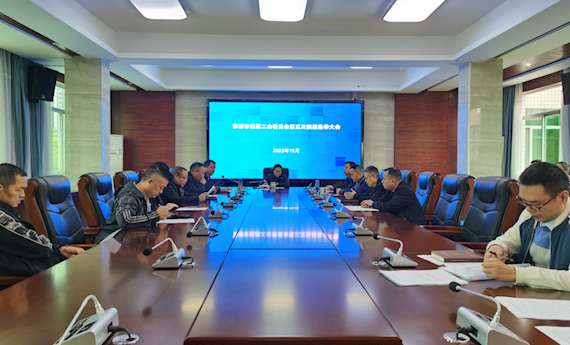 市残联第三次工会换届选举圆满完成