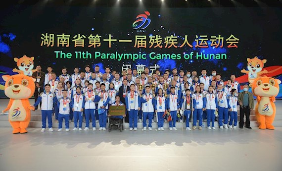 喜报！常德在省残运会上斩获62金 排名全省第三