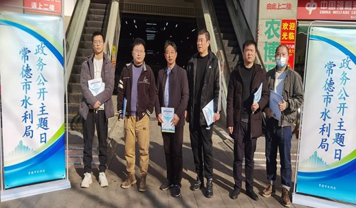 市水利局开展“政务公开主题日”活动​，深化节水行动 推进节水型社会建设