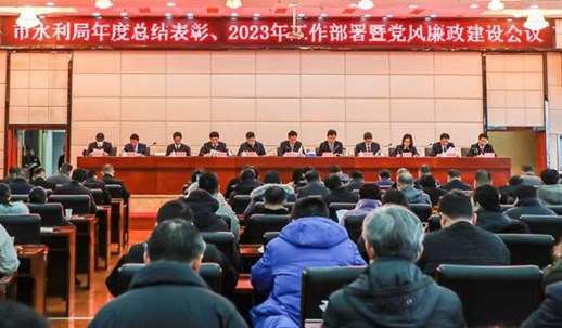 凝心聚力“闯创干”，奋楫扬帆开新篇