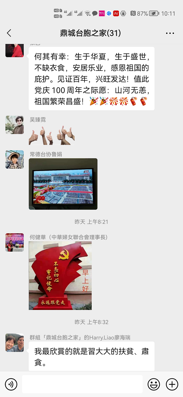 bb5e1a3886e94eacad4a2d76e289848c.png bb5e1a3886e94eacad4a2d76e289848c.png