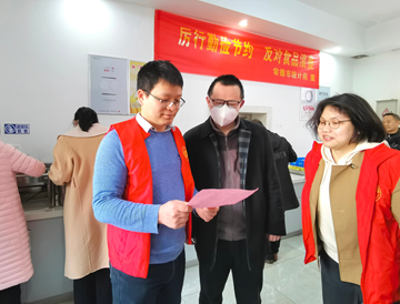 市统计局开展“崇尚节约，反对浪费”主题宣传活动