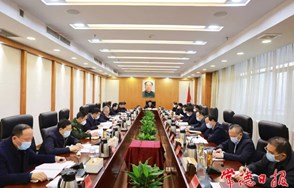 市委常委班子召开2022年度民主生活会