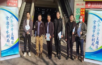 市水利局开展“政务公开主题日”活动​，深化节水行动 推进节水型社会建设