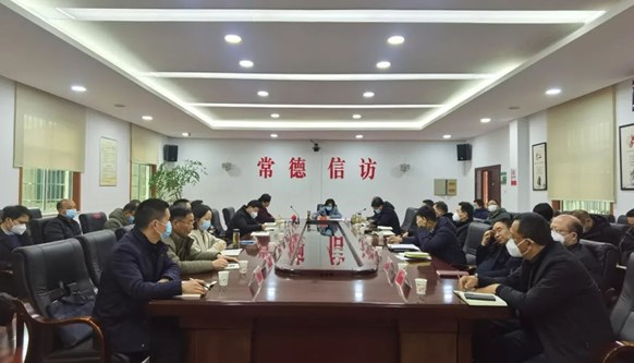 常德市召开1月份全市信访重点工作视频调度会议